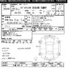 honda civic-ferio 2002 -HONDA 【三重 563ｿ77】--Civic Ferio ES1-1400533---HONDA 【三重 563ｿ77】--Civic Ferio ES1-1400533- image 3