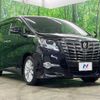 toyota alphard 2015 CFJ1701922 image 16