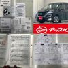 nissan serena 2017 -NISSAN 【豊田 330ﾔ 596】--Serena DAA-GFC27--GFC27-025840---NISSAN 【豊田 330ﾔ 596】--Serena DAA-GFC27--GFC27-025840- image 2