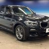 bmw x3 2019 -BMW--BMW X3 LDA-TX20--WBATX32080LB28850---BMW--BMW X3 LDA-TX20--WBATX32080LB28850- image 18