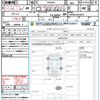 toyota esquire 2018 quick_quick_ZWR80G_ZWR80-0334872 image 21