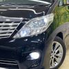 toyota alphard 2011 -TOYOTA--Alphard DBA-ANH20W--ANH20-8165413---TOYOTA--Alphard DBA-ANH20W--ANH20-8165413- image 14