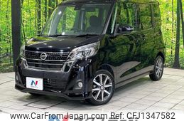 nissan dayz-roox 2018 quick_quick_B21A_B21A-0539635