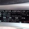 toyota allion 2005 N2024120168F-10 image 8