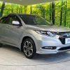 honda vezel 2016 -HONDA--VEZEL DAA-RU3--RU3-1234284---HONDA--VEZEL DAA-RU3--RU3-1234284- image 18