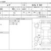 daihatsu move 2015 -DAIHATSU--Move LA150S--LA150S-00057363---DAIHATSU--Move LA150S--LA150S-00057363- image 3