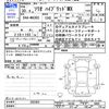suzuki solio 2018 -SUZUKI--Solio MA36S--252363---SUZUKI--Solio MA36S--252363- image 3