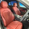 mercedes-benz c-class 2014 quick_quick_205042_WDD2050422F029929 image 8