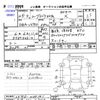 daihatsu move-conte 2013 -DAIHATSU 【長崎 581ﾃ7058】--Move Conte L575S--0185181---DAIHATSU 【長崎 581ﾃ7058】--Move Conte L575S--0185181- image 3