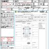 nissan serena 2020 quick_quick_HFC27_HFC27-072601 image 21