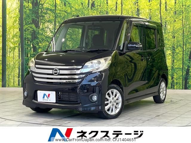 nissan dayz-roox 2014 quick_quick_B21A_B21A-0050715 image 1