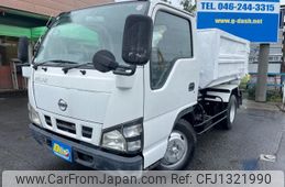 nissan atlas 2005 GOO_NET_EXCHANGE_0551436A30250616W003