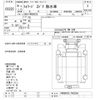isuzu forward 2006 CFJ1511946 image 3