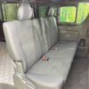 toyota hiace-van 2020 -TOYOTA--Hiace Van QDF-GDH201V--GDH201-1045491---TOYOTA--Hiace Van QDF-GDH201V--GDH201-1045491- image 9