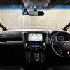 toyota vellfire 2017 quick_quick_AGH30W_AGH30-0116823 image 2