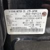 nissan serena 2015 -NISSAN--Serena DBA-FNPC26--FNPC26-050309---NISSAN--Serena DBA-FNPC26--FNPC26-050309- image 10