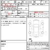 toyota voxy 2015 quick_quick_DBA-ZRR80W_ZRR80-0122350 image 12