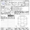 toyota corolla-cross 2024 -TOYOTA 【新潟 301ﾕ1439】--Corolla Cross ZVG16--1015834---TOYOTA 【新潟 301ﾕ1439】--Corolla Cross ZVG16--1015834- image 3