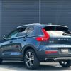 volvo xc40 2020 -VOLVO--Volvo XC40 DBA-XB420XC--YV1XZACMCL2291133---VOLVO--Volvo XC40 DBA-XB420XC--YV1XZACMCL2291133- image 15