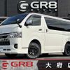 toyota hiace-van 2024 -TOYOTA--Hiace Van 3DF-GDH206V--GDH206-1100***---TOYOTA--Hiace Van 3DF-GDH206V--GDH206-1100***- image 1