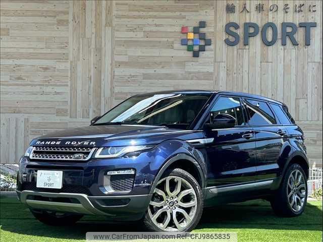 land-rover range-rover-evoque 2016 quick_quick_CBA-LV2A_SALVA2AGXGH164788 image 1