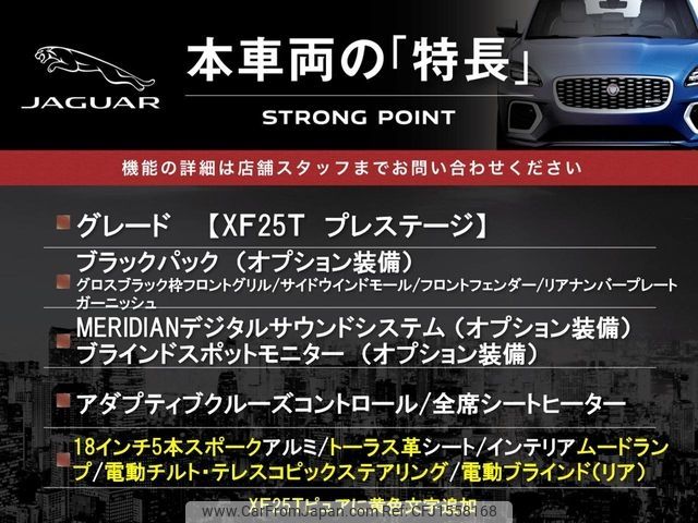 jaguar xf 2017 CFJ1558168 image 2
