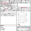 toyota regiusace-van 2014 quick_quick_CBF-TRH200V_TRH200-5021144 image 21