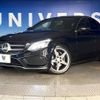 mercedes-benz c-class 2016 -MERCEDES-BENZ--Benz C Class LDA-205004--WDD2050042R125919---MERCEDES-BENZ--Benz C Class LDA-205004--WDD2050042R125919- image 14