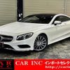 mercedes-benz s-class 2016 quick_quick_217382C_WDD2173822A016680 image 1