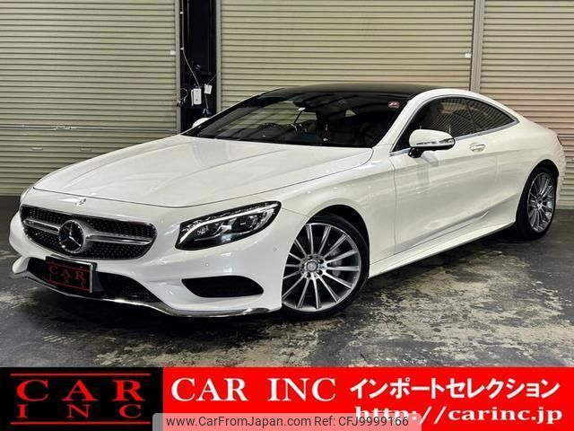 mercedes-benz s-class 2016 quick_quick_217382C_WDD2173822A016680 image 1