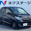 mitsubishi ek-wagon 2019 -MITSUBISHI--ek Wagon DBA-B11W--B11W-0520606---MITSUBISHI--ek Wagon DBA-B11W--B11W-0520606- image 16