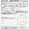 toyota pixis-epoch 2017 -TOYOTA 【名古屋 58Aﾇ3508】--Pixis Epoch LA350A-0003706---TOYOTA 【名古屋 58Aﾇ3508】--Pixis Epoch LA350A-0003706- image 3