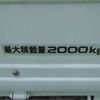 isuzu elf-truck 2017 -ISUZU 【一宮 400】--Elf BKG-NJR85A--NJR85-7059229---ISUZU 【一宮 400】--Elf BKG-NJR85A--NJR85-7059229- image 9