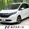honda freed 2017 CFJ1784561 image 1