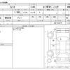 honda fit 2023 -HONDA--Fit 6AA-GR4--GR4-1202779---HONDA--Fit 6AA-GR4--GR4-1202779- image 3