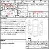 mazda atenza 2013 CFJ1582552 image 21