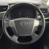 toyota alphard 2013 -TOYOTA--Alphard DBA-ANH20W--ANH20-8273408---TOYOTA--Alphard DBA-ANH20W--ANH20-8273408- image 16