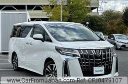 toyota alphard 2022 -TOYOTA--Alphard 3BA-AGH30W--AGH30-0439143---TOYOTA--Alphard 3BA-AGH30W--AGH30-0439143-