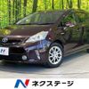 toyota prius-α 2014 -TOYOTA--Prius α DAA-ZVW40W--ZVW40-0009961---TOYOTA--Prius α DAA-ZVW40W--ZVW40-0009961- image 1