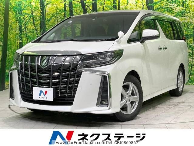 toyota alphard 2018 -TOYOTA--Alphard DBA-AGH30W--AGH30-0182367---TOYOTA--Alphard DBA-AGH30W--AGH30-0182367- image 1