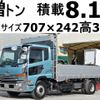 nissan diesel-ud-condor 2013 -NISSAN--Condor QKG-PK39LH--PK39L-10372---NISSAN--Condor QKG-PK39LH--PK39L-10372- image 1