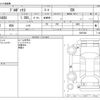 toyota probox-van 2020 -TOYOTA--Probox Van 5BE-NSP160V--NSP160V-0057840---TOYOTA--Probox Van 5BE-NSP160V--NSP160V-0057840- image 3