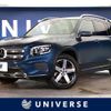 mercedes-benz glb-class 2020 -MERCEDES-BENZ--Benz GLB 3DA-247612M--W1N2476122W042072---MERCEDES-BENZ--Benz GLB 3DA-247612M--W1N2476122W042072- image 1