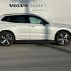 volvo xc60 2022 -VOLVO--Volvo XC60 5LA-UB420XCP2--YV1UZH1M0P1216937---VOLVO--Volvo XC60 5LA-UB420XCP2--YV1UZH1M0P1216937- image 8