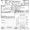 nissan serena 2010 CFJ1852554 image 3