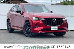 mazda mazda-others 2022 CFJ1560145