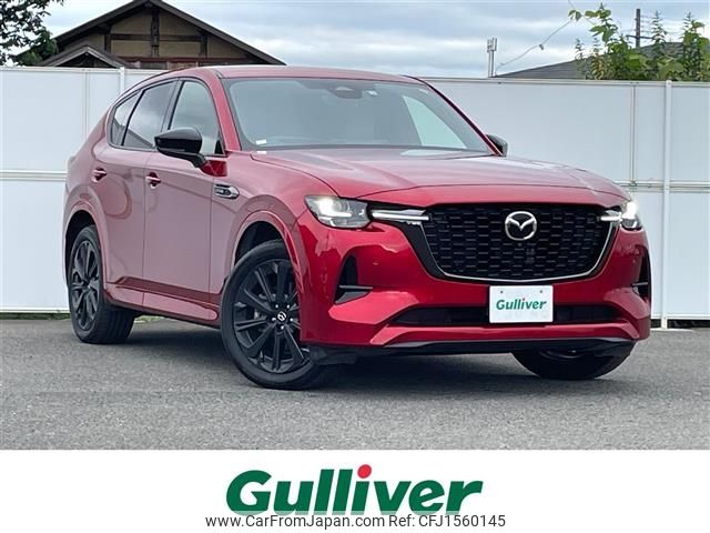 mazda mazda-others 2022 CFJ1560145 image 1