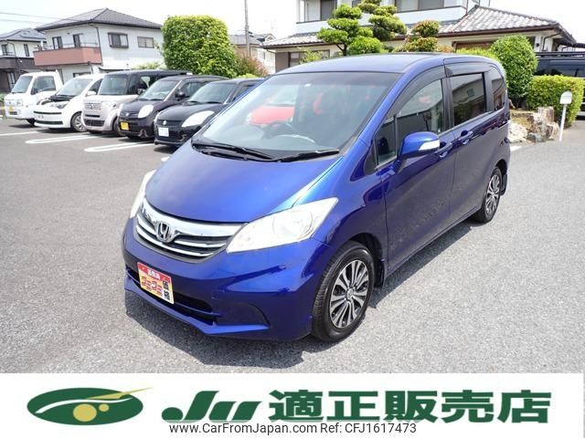 honda freed 2012 CFJ1617473 image 1