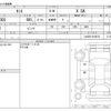daihatsu tanto 2014 CFJ1327225 image 3