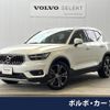 volvo xc40 2019 -VOLVO--Volvo XC40 DBA-XB420XC--YV1XZACMCL2181559---VOLVO--Volvo XC40 DBA-XB420XC--YV1XZACMCL2181559- image 1